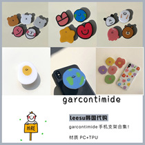 (Spot) Garcontimide Korea ins niche cute creative irregular mobile phone holder