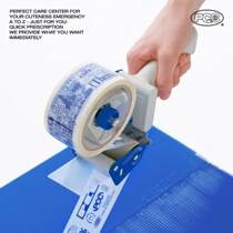 (Spot) Thence Korea BOX TAPE series American retro pvc decorative TAPE 40 meters