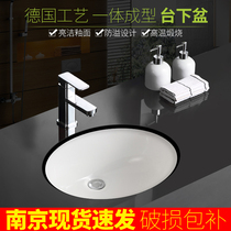 Ceramic Subbasin washbasin recessed square Oval household toilet bathroom wash basin wash basin