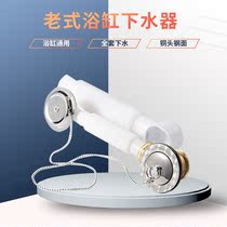 Bath water drain accessories all copper bounce core foot stepping shower room wooden barrel drain baby bath tub water