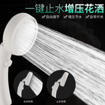 Japanese supercharged shower head Bath flower wine home shower shower shower shower set Bath High pressure nozzle