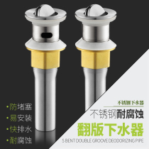 Special price thick washbasin basin stainless steel water drain bounce flap sink sink basin sewer anti-odor