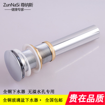 Full Copper Glass Basin Face Basin Bounce Underwater tube washbasin Terra basin Basin Drain Hose 