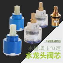 Faucet spool all copper single Cold hot faucet quick open ceramic spool handle handle handwheel switch repair accessories