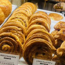 Sunflower Sunflow Food Coffee Mexico Chocolate Denmark Walnut Raising Snail Roll