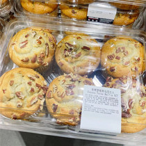 Shanghai Kai Costco Cranberry Chocolate Blueberry Marffe Cake 6 afternoon tea