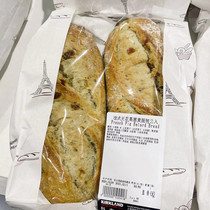 Shanghai Kai - market guest Costco French fig - fig wheat bread 2 in