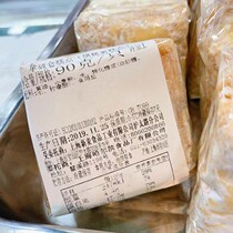 Shanghai Harbin Food Factory Napoleon 1 90 grams