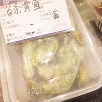 Domestic Shanghai Shanghais Shanghaisha Tweed yellow fish for a box of ` `