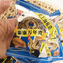 China Shanghai old taste Taikang Jinji brand Wannian green biscuits (no sugar) 500g ~