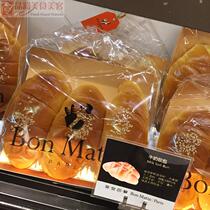 Shanghai Good Morning Paris Milk Soft Package 3-in)