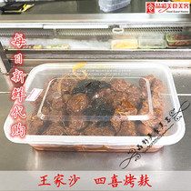 Domestic Shanghai Wong Ka-cha Four Happy Baking Gluten 300 gr a box ~
