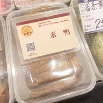 Domestic Shanghai Shanghai Jiasanwang Duck 150 gr a box ~