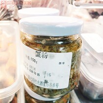 Shanghai Light Estate Huaihai Store Crab Powder 150 gr 1 bottle