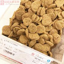 Shanghai Nanjing Road Food Yisen Day-style Plum Meat No Sugar Cream Talk Plum Meat Desktop plum Meat