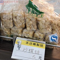 The domestic Shanghai boss Chansah is half a catty ~