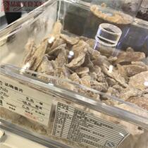 Home Shanghai Guangliang Xingdialect Mejang tablets 100 gr copies ~