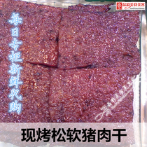 7 9 fold full of 100 national beauty rare fragrant baked soft 250 half a catty ~