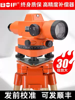 Beijing Bofei Level High Precision Engineering Measurement Outdoor Building Surveying and Mapping Full Set of Automatic Anping Level