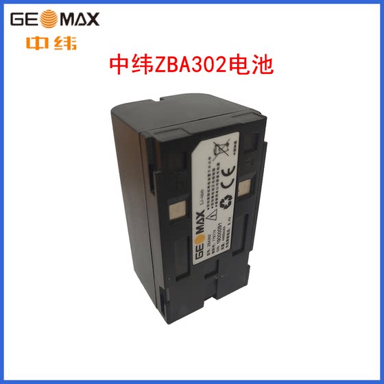 Zhongwei ZT10R 토탈 스테이션 배터리 충전기 ZBA100은 ZBA202/ZCH100/ZAD800에 적합합니다.