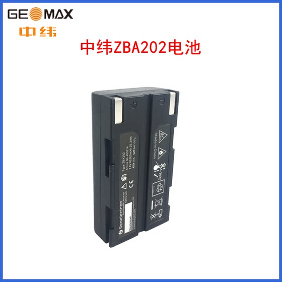 Zhongwei ZT10R 토탈 스테이션 배터리 충전기 ZBA100은 ZBA202/ZCH100/ZAD800에 적합합니다.