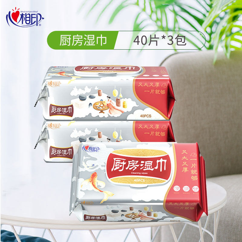 Heart phase Inprint kitchen wet towels XJB040 kitchen special paper towels clean decontamination to oil wet extraction toilet paper 3 packs of 120 pieces