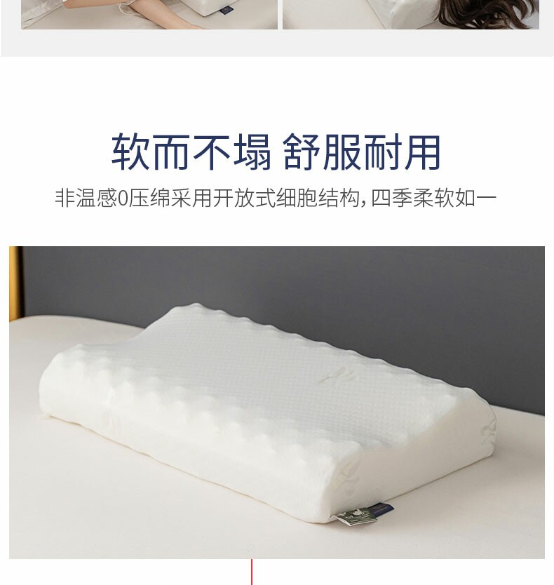 Подушка 希尔顿酒店款乳胶枕微商爆款保健枕泰国进口原液助眠护颈椎记忆枕 Other