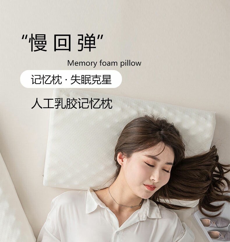 Подушка 希尔顿酒店款乳胶枕微商爆款保健枕泰国进口原液助眠护颈椎记忆枕 Other