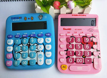 hollekitty cute pink blue cat voice Number Calculator cartoon cute office Battery Computer