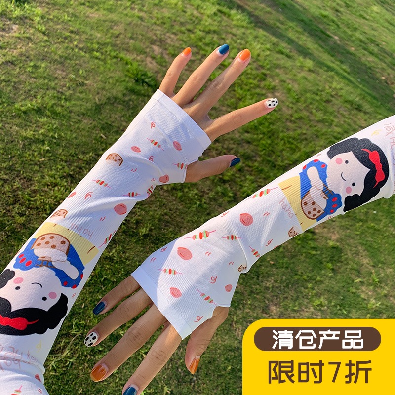 Ice sleeve drive sunscreen arm gloves female sleeve sleeve ice wire driving summer in tide cute cycling