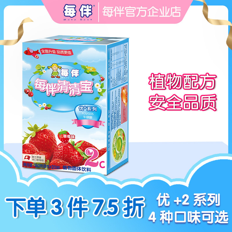 Each with Qing Qing Bao You 2 chrysanthemum crystal Chrysanthemum essence milk partner Honeysuckle cool conditioning