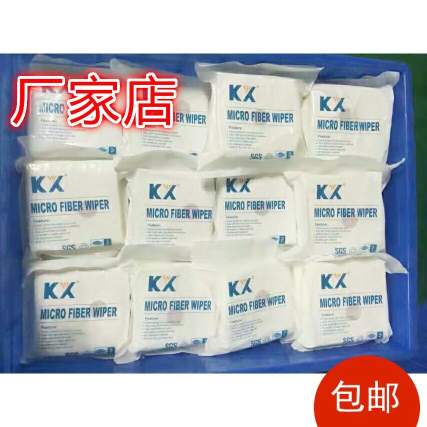 KX 3005 sub-ultrafine dust-free cloth 6*6 inch LCD TV mobile phone touch screen cleaning lamp cleaning cloth