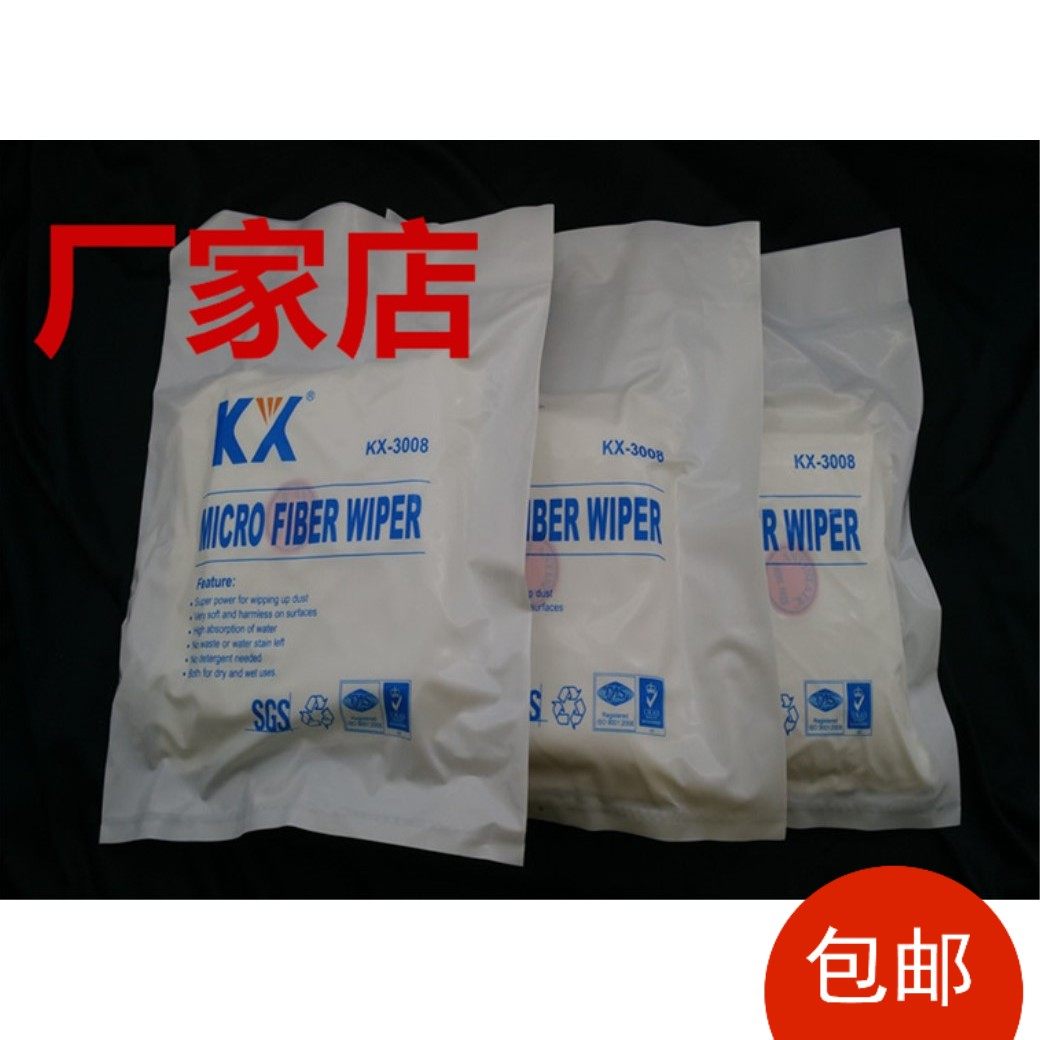 Dust-free cloth Cleaning cloth Optical lens instrument mobile phone screen dust fiber industrial cleaning cloth 3008A 6 inches