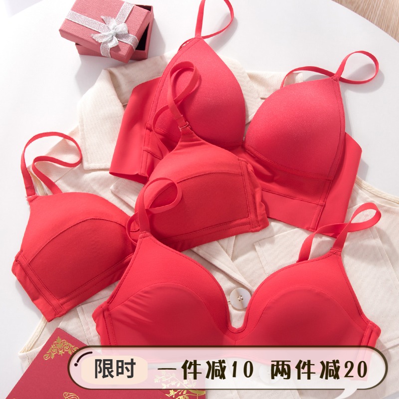 This Life Year Bull Wedding Bride Big Red Lingerie Women Suit No Steel Ring Slim Fit Beautiful Back Bra Hood Bra