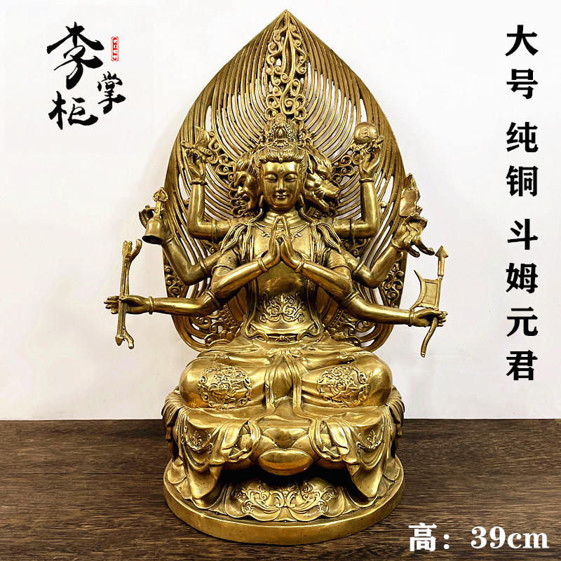 紫銅製 密宗密教 古仏像 友人館 館藏 友人館蔵 友人委託販売 紫
