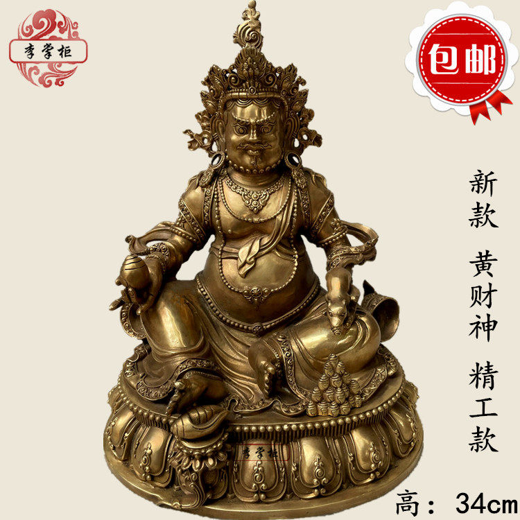 Li Dispensers Close to Nepal Tibetan Chuanzang Pure Bronze Yellow Chaeze Buddha Statue of Barra Home Pendulum Able to hold a boutique boutique