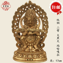 Li Treasurer Pure Copper Tantric two-arm Mahagala big Black Sky Buddha 17cm Treasure tent master can be hidden