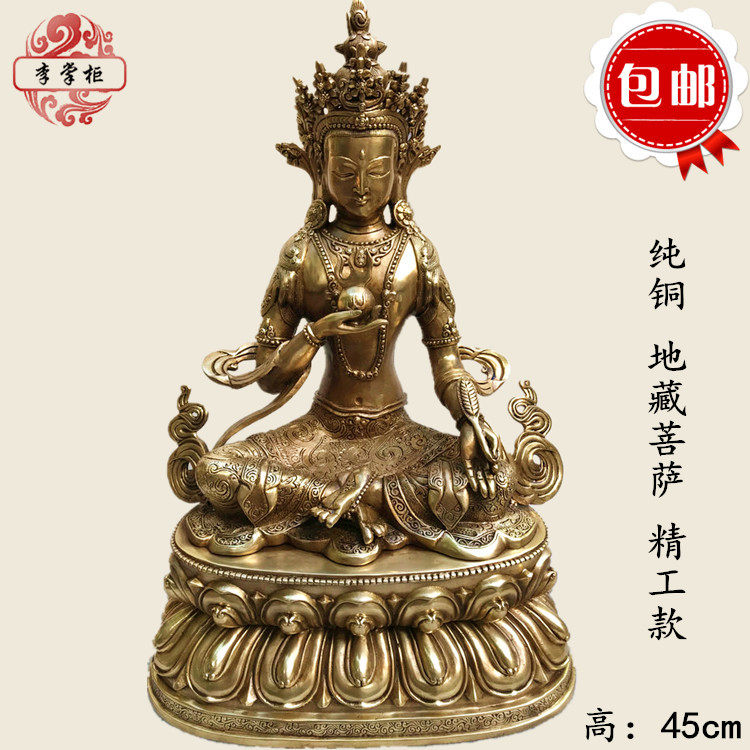 The Li dispensers hide and spread the Tibetan Buddhist statues of Nepal pure bronze land Tibetan Bodhisattva Buddhist statues The Tibetan king 45cm can be hidden