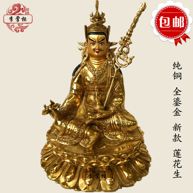 Nepalese Buddhist statues pure copper Miseong 7-inch Full-lau Golden Painted Lotus Peanut Great Corporal Lian can be installed in Tibetan