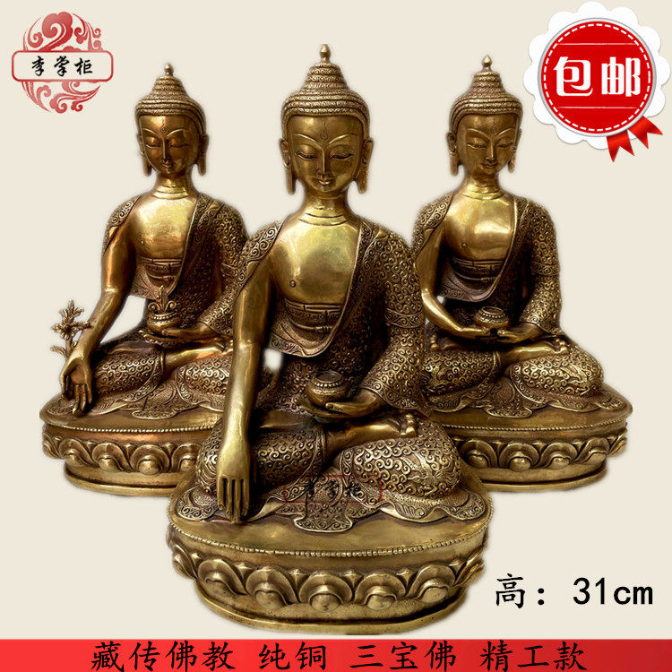 Li dispensers hide the secret Tibetan medicine of Nepal pure copper pharmacist Buddha Sakyamuni Buddha Sanbao Buddha Sanpao Buddhist Buddha Statue Buddha