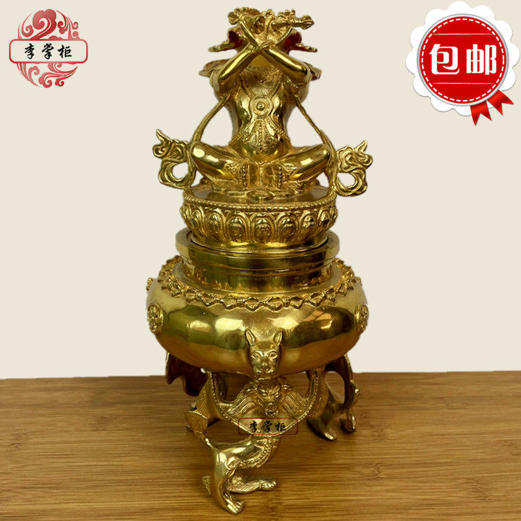 Shopkeeper Li Tibetan Buddhist Supplies Pure Copper Tibetan Incense Furnace Copper Gilt Incense Furnace Humo Fire Offering King Kong Hair Care - Taobao