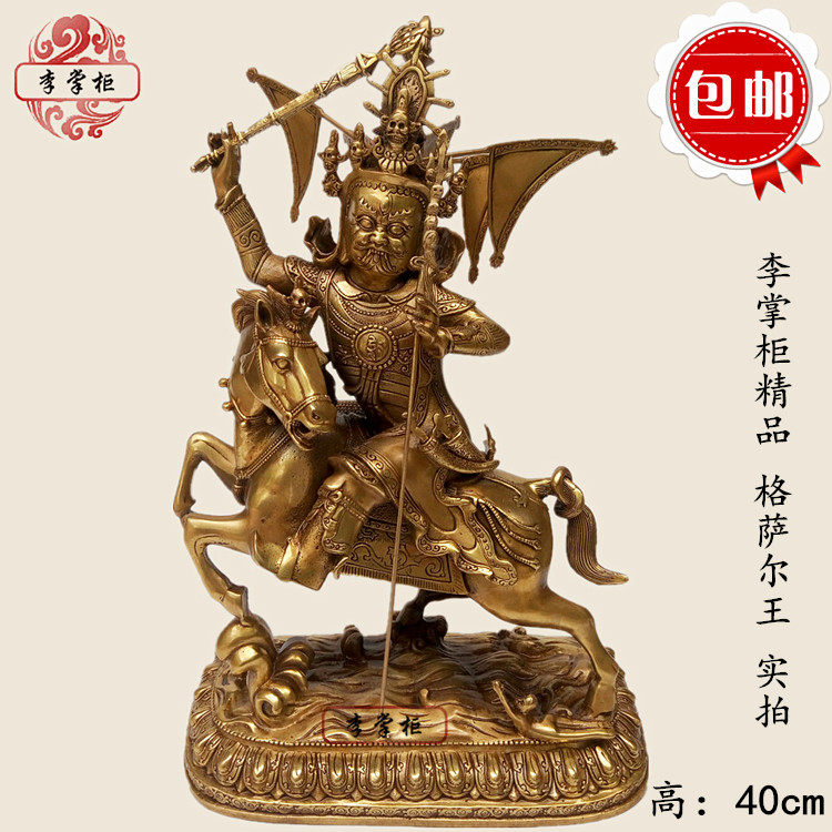 Li dispensers Buddhist statues Mizong ethnic hero Gesar Wang 40cm pure bronze horse riding and hair protection can be contained