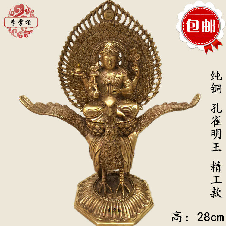 藏传密宗孔雀明王佛像度母佛母金刚护法摆件可装藏-淘宝Taobao | 天猫Tmall