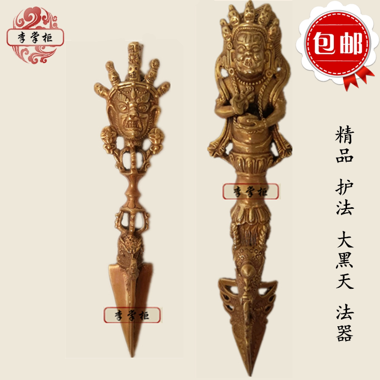 Treasurer Li Nepal Tantric Tibetan pure copper big black day hair care five-stock Vajra Vajra peg