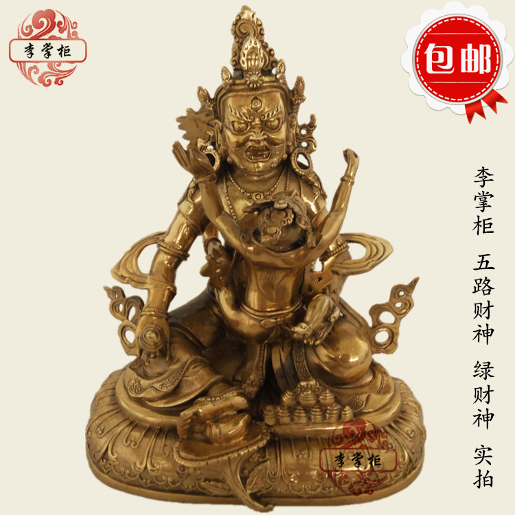 Li dispensers Buddhist statues Tibetan Buddhism Mizong Five Road Cairochaeity Green chaeity 30cm One ruler can be loaded with pure copper