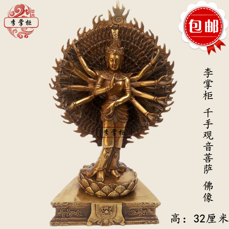 Li dispensers Mizong Han Chuantong Pure copper Qiankuanyin Buddha statue BodhisattBodhisattBodhisattva Brass Pendulum with a house dedicated to Tibetan-Taobao