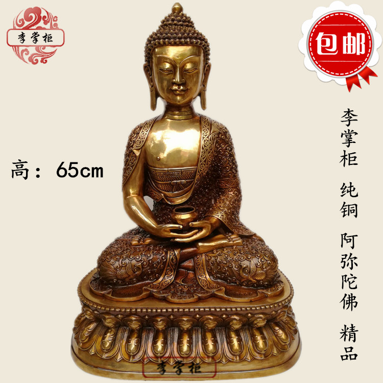 Tibetan Buddhist statue of Nepal pure bronze Buddha temple Sanbao Buddha Amitabu Buddha Sansei Buddha 65cm Pendulum Fitting