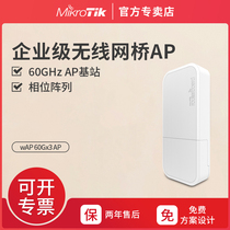 Mikrotik wAP 60Gx3 AP wireless bridge AP 60GHz spectrum RBwAPG-60ad-SA
