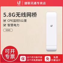 UBNT Uber Fast airMAX NanoStationM5 NSM5 5GHz wireless bridge 5km