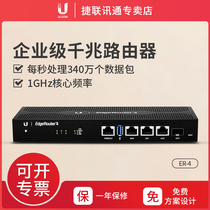 UBNT Uber Fast EdgeMAX ER-4 Enterprise Gigabit Cable Router